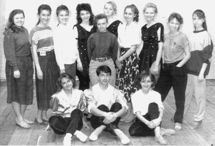 Солнечный. Ансамбль современных танцев "Танцующий остров". 1991-1992.