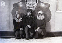 Зима 1976 года
