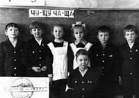 Солнечный. Отличники 1 "Б" класса. Выпуск 1986 год.