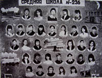 Жангиз-Тобе, Солнечный. 1990 год - 9 "А". Выпуск 1992 года.