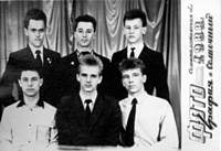Перед выпуском. 10 Б выпуск 1988