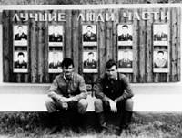 1988 г. Рядом с КПП в/ч 13744.