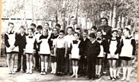осень 1975