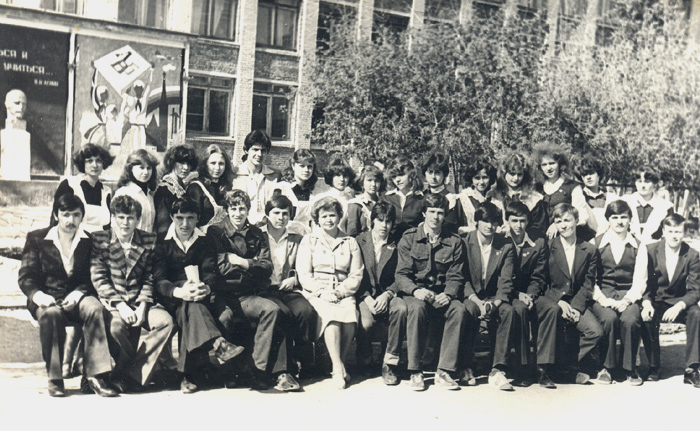 Школа № 236. Выпуск 1981 года.