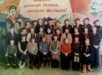 7А класс, 1986 г. Выпуск 1989 года.