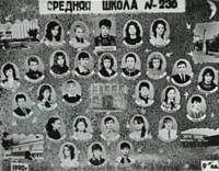 9 "В" Выпуск 1992 года