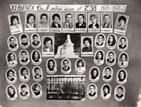 10 "А" выпуск 1976 года.