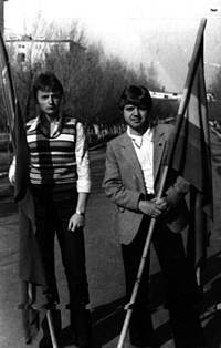 Первомай, 1982г.