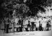 Последний звонок выпуска 1982г.