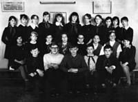 7-Б класс.